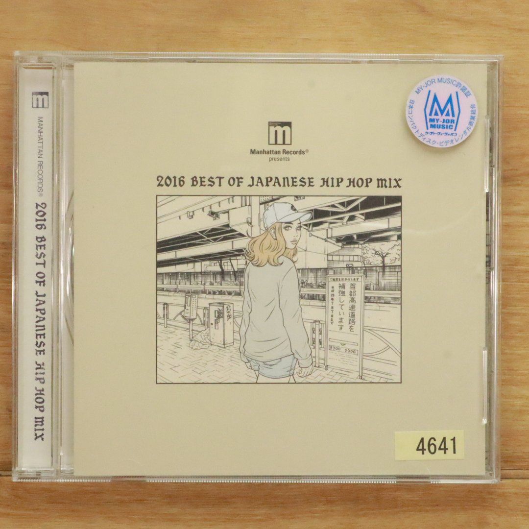 洋楽 HIP HOP アルバム 36枚 状態良好】洋楽HIP HOPオムニバス キングオブヒップホップ