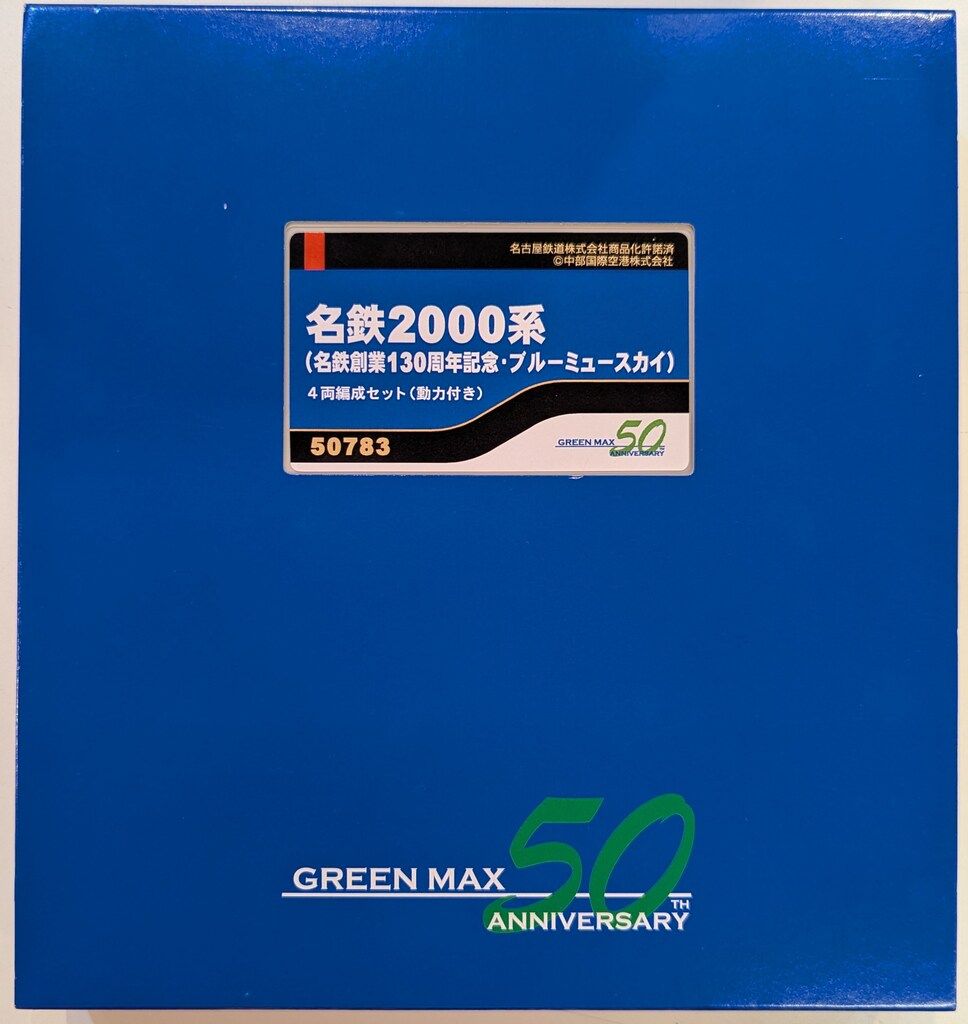 新品 50783 名鉄2000系 名鉄創業130周年記念 ブルーミュースカイ GM 名鉄2000系（名鉄創業130周年記念・ブルーミュースカイ）4両