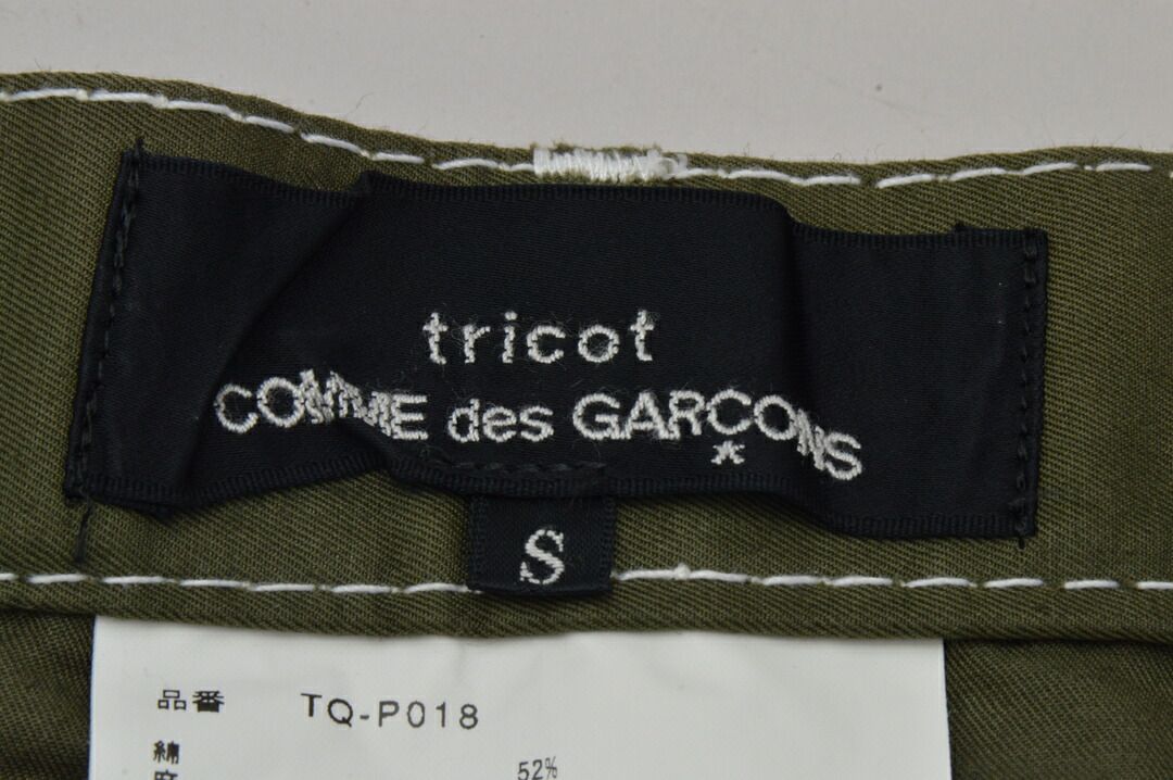 tricot Comme