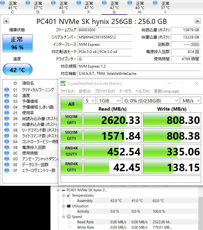 SK hynix PC401 M.2 PCIe Gen3 × 4 | 2280 | NVMe SSD | 96% | 256GB /sk hynix【638】