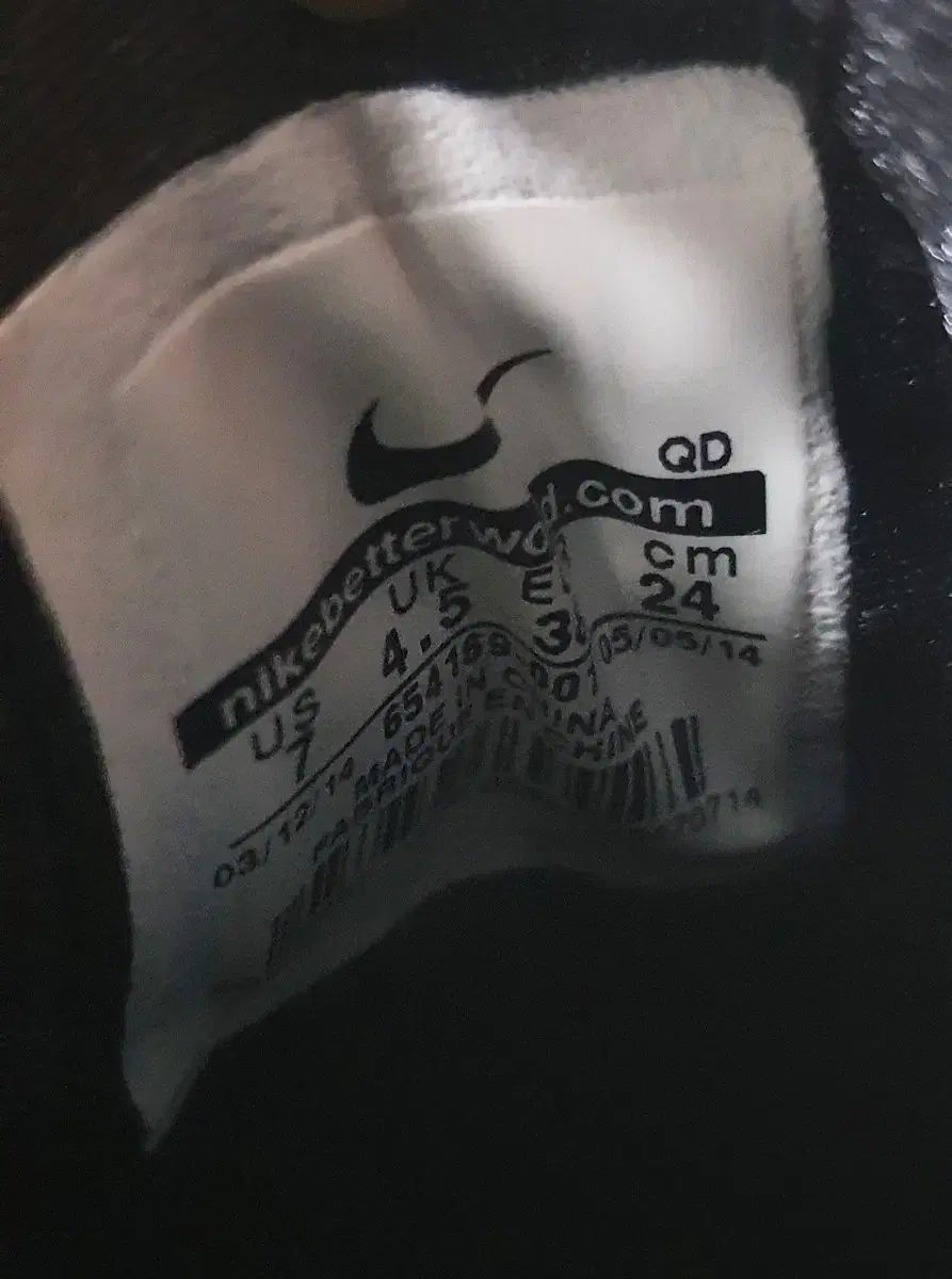 Nike