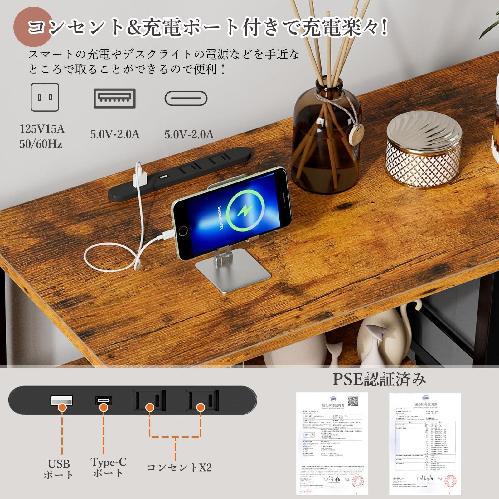 リビング収納チェストUSBポート付き 一人暮らし3段4杯