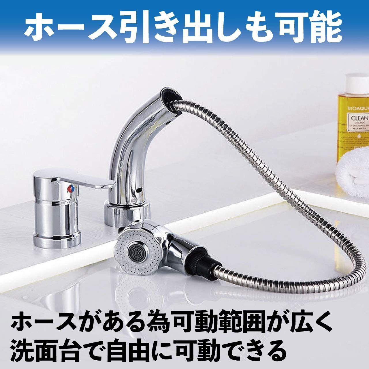 洗髪 360度