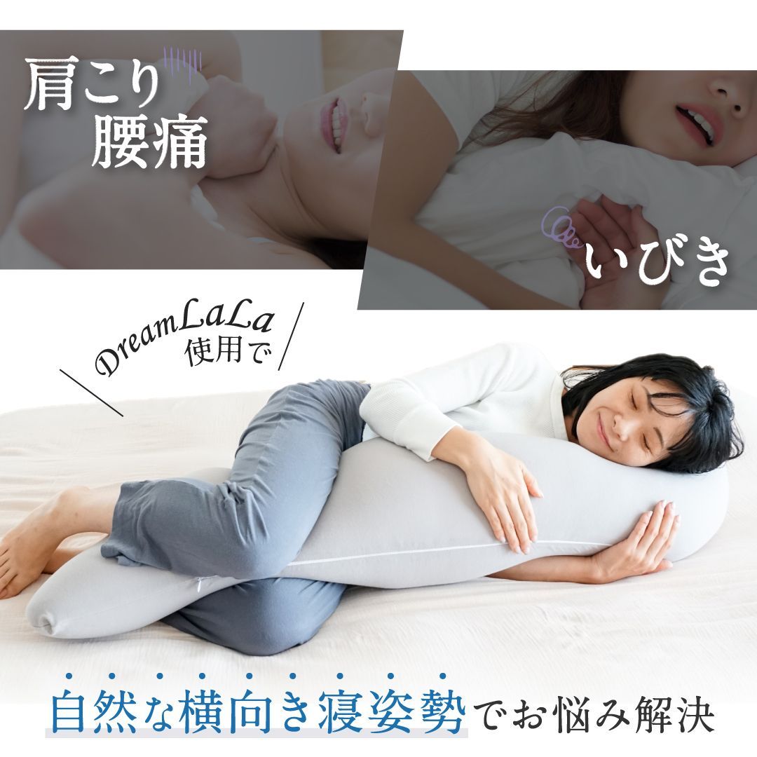 DreamLaLa