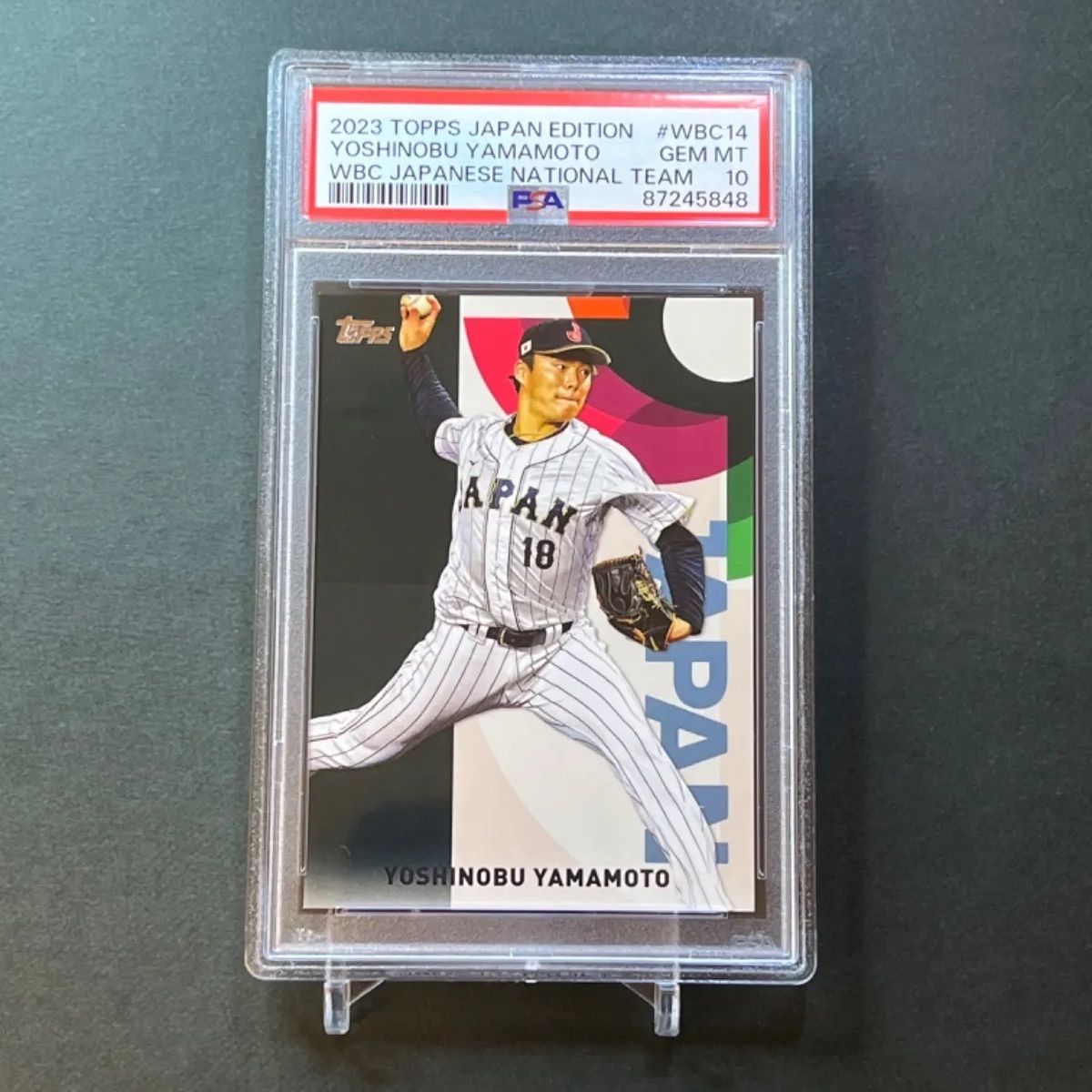 Topps Chrome 2023 気持ちよく 山本由伸 インサート 売買されたオークション情報 落札价格 【au  payマーケット】の商品情報をアーカイブ公開