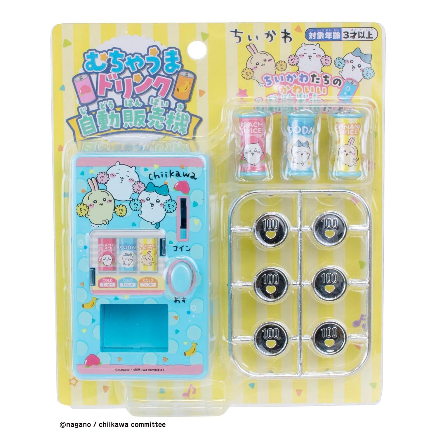 おもちゃ 自動販売機あそび おままごと おままごと お店屋さんごっこ ハンバーガーショップ 知育玩具 46