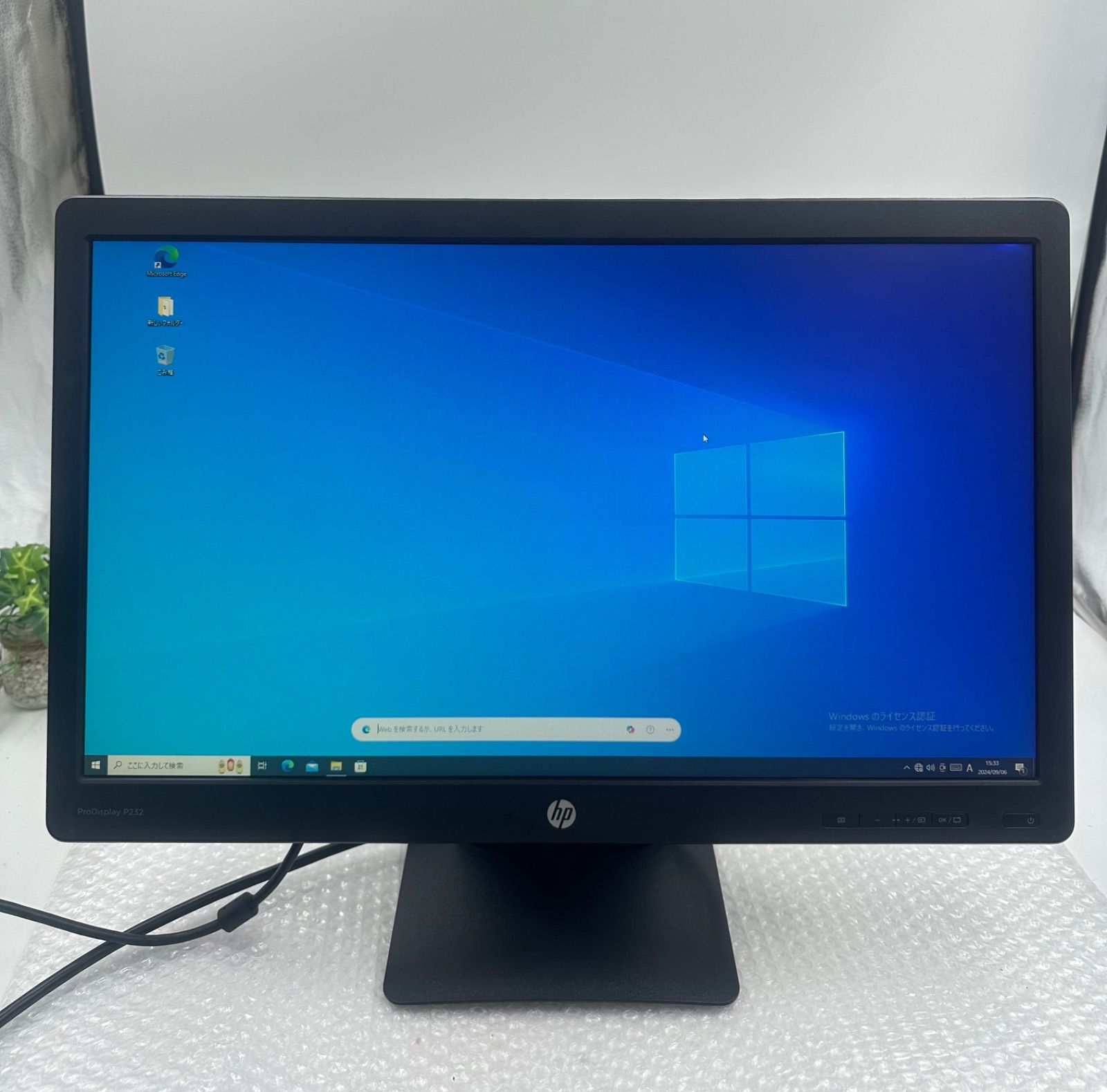 中古モニター】23インチ メーカー HP 型番 E232 入力端子 HDMI D