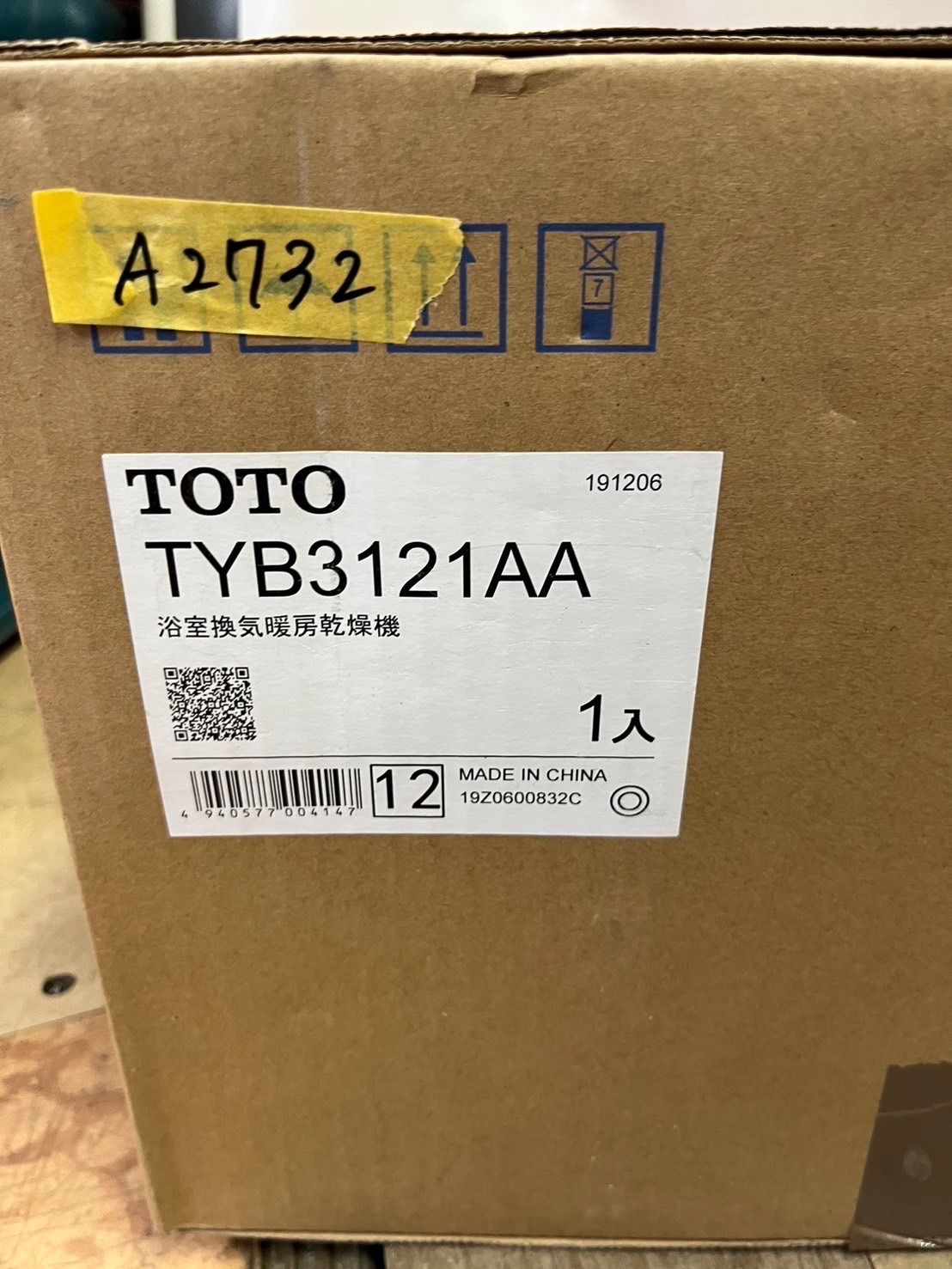 TOTO（トートー） 浴室換気暖房乾燥機（１室換気タイプ） 特殊保守製品 TYB3121AA 未使用（未開封・箱つぶれあり） - メルカリ