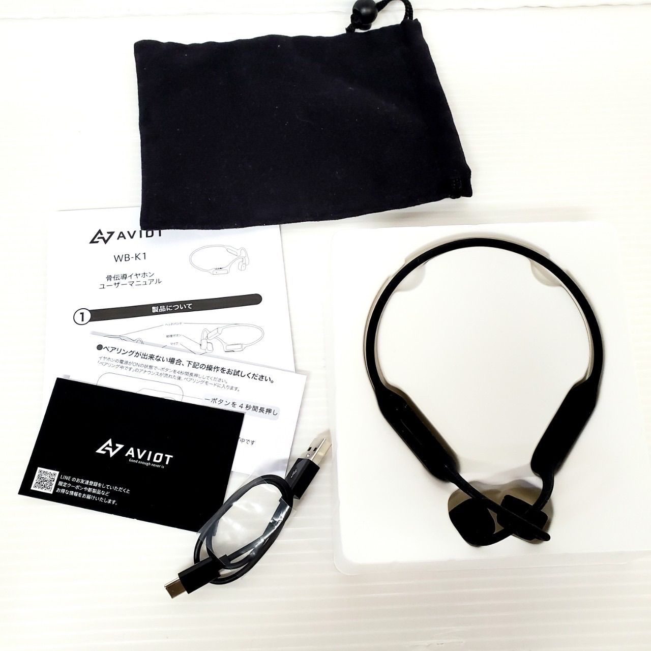 AVIOT 骨伝導ヘッドホン WB-K1-BK