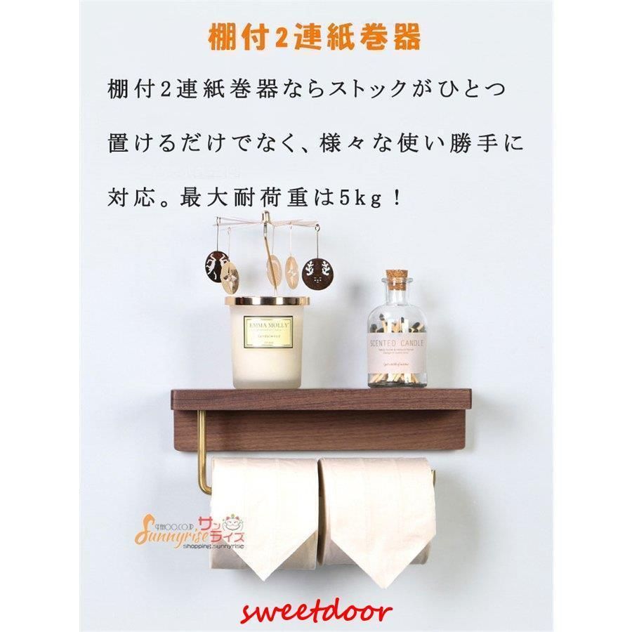 木製 紙巻き器