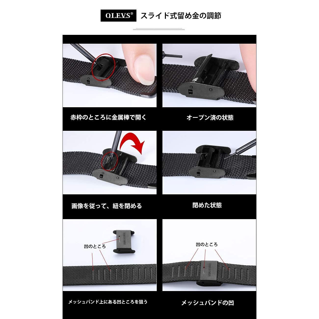 クォーツ 超薄型