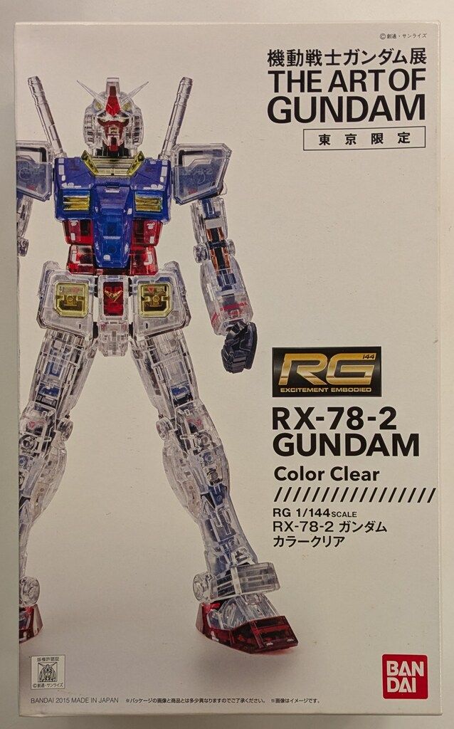 バンダイ RG 1/144 機動戦士ガンダム展 THE ART OF GUNDAM 東京限定 機動戦士ガンダム RX-78-2ガンダム カラークリア