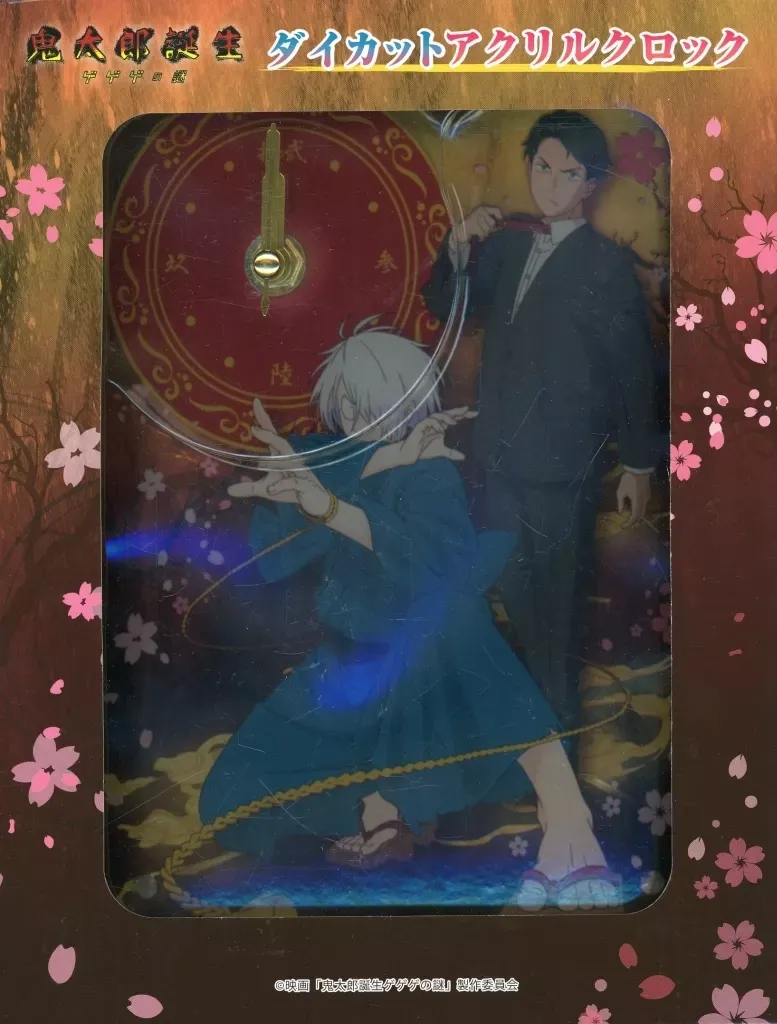 2025年最新】鬼太郎誕生ゲゲゲの謎ダイカットアクリルクロックの人気