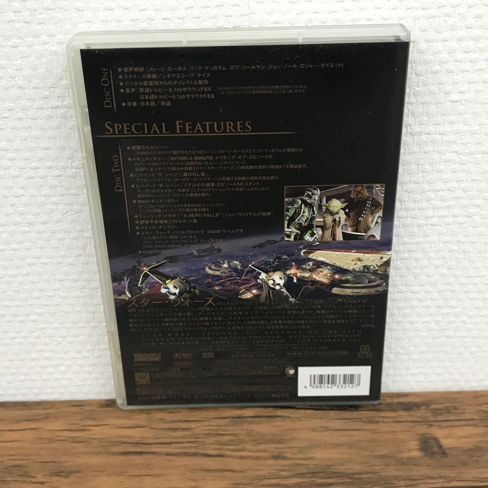 【中古】 スター・ウォーズ ３/アスキー・メディアワークス/ジョージ・ルーカス 中古】 スター・ウォーズ 3/アスキー・メディアワークス