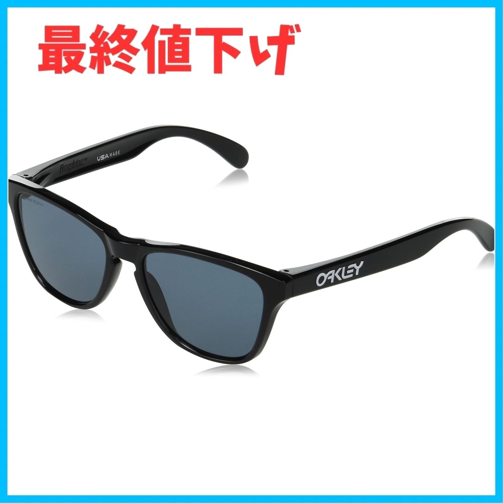 特価セール】FROGSKINS XS 0OJ9006 サングラス キッズモデル