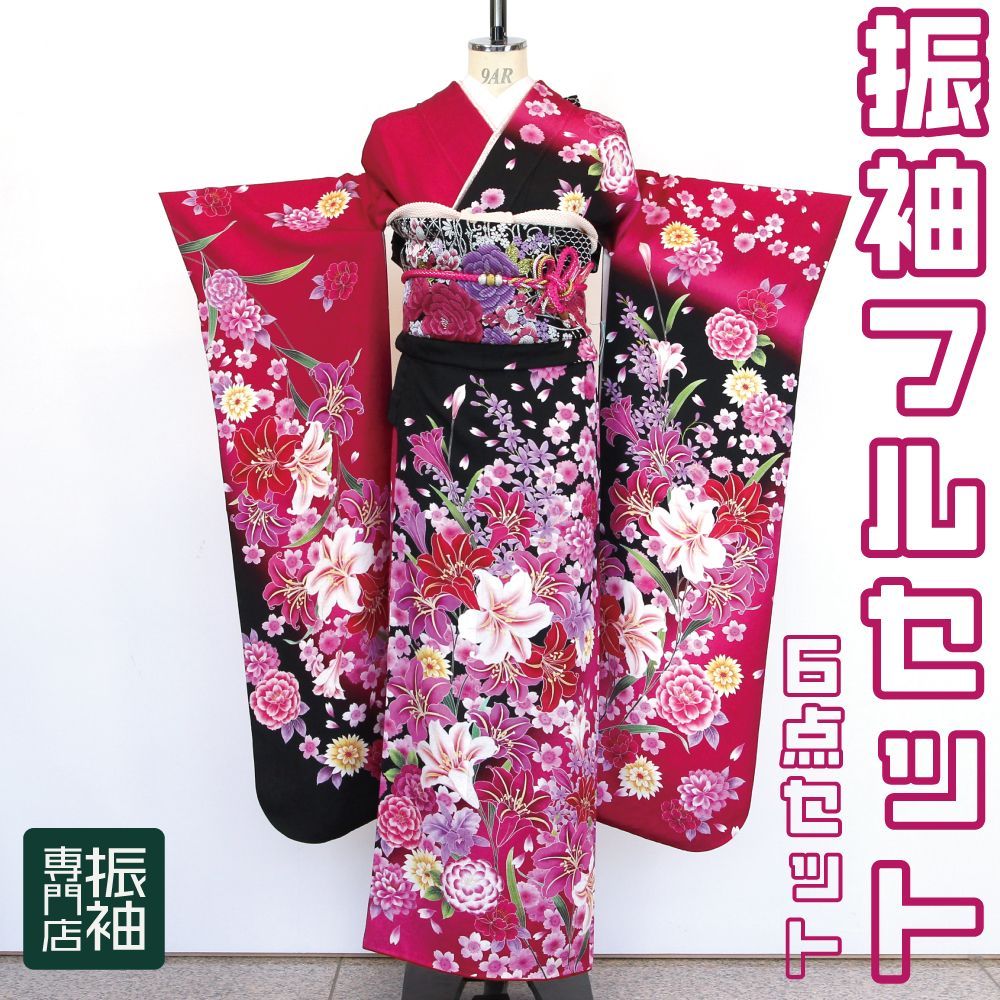 新品 博多織 黒木織物 大人の兵児帯 ダイヤ柄 黒×カッパー 新