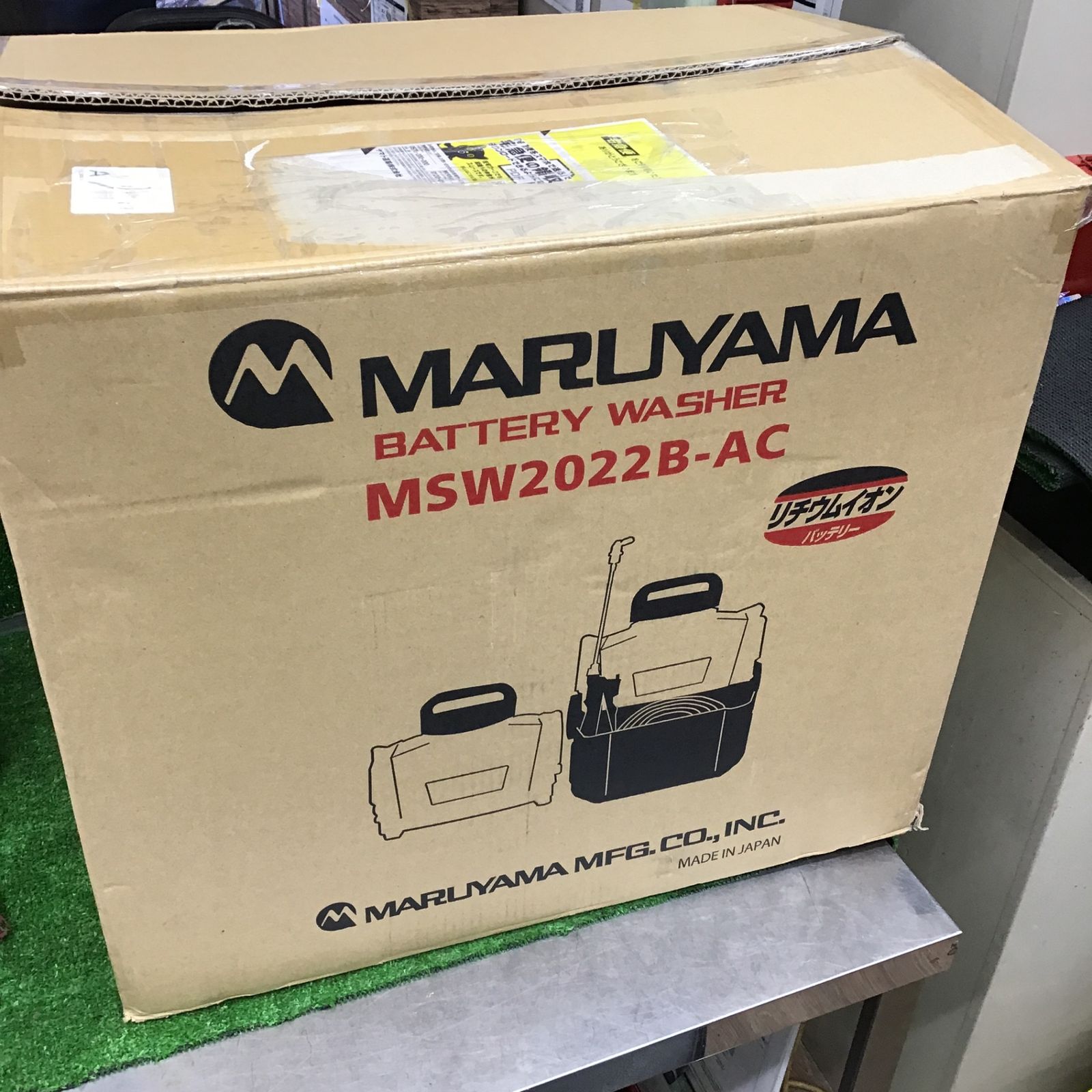 丸山 充電式エアコン洗浄機 MSW2022B-AC【桶川店】 - メルカリ