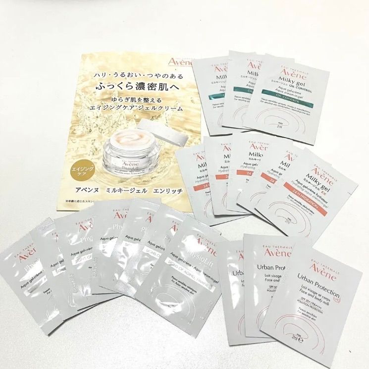 Avene アベンヌ ジェルクリーム 敏感肌用 2点セット サンプル