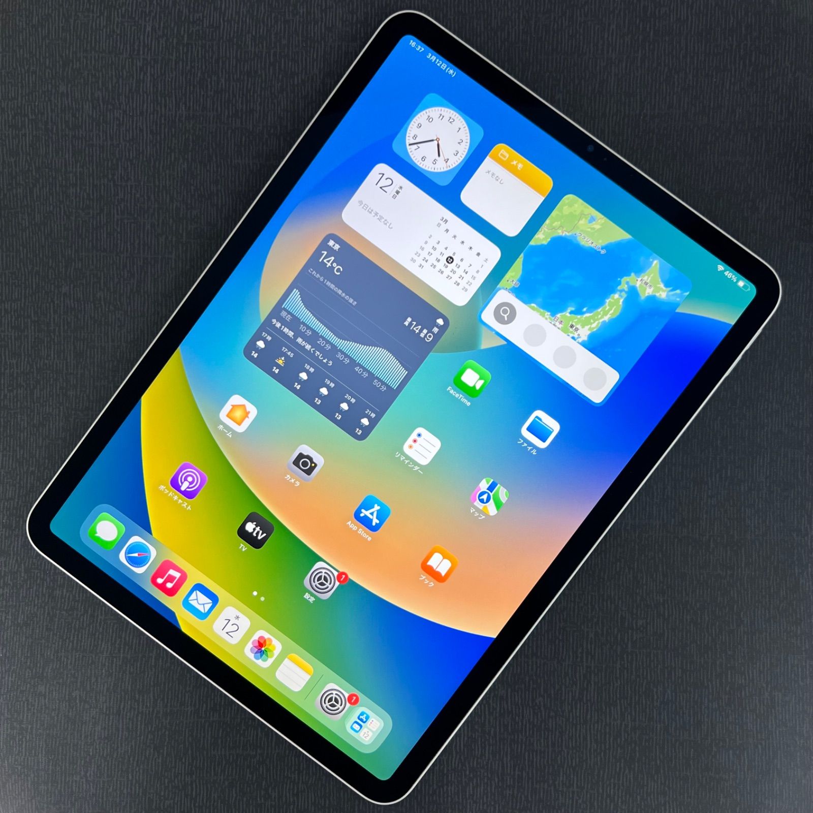 iPad Pro 11インチ Wi-Fi 64GBシルバー MTXP2LL/A