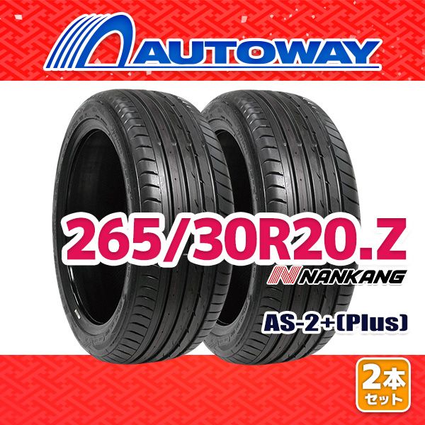 ○新品 2本セット NANKANG ナンカン AS-1 165⁄35R18インチ 【送料無料 