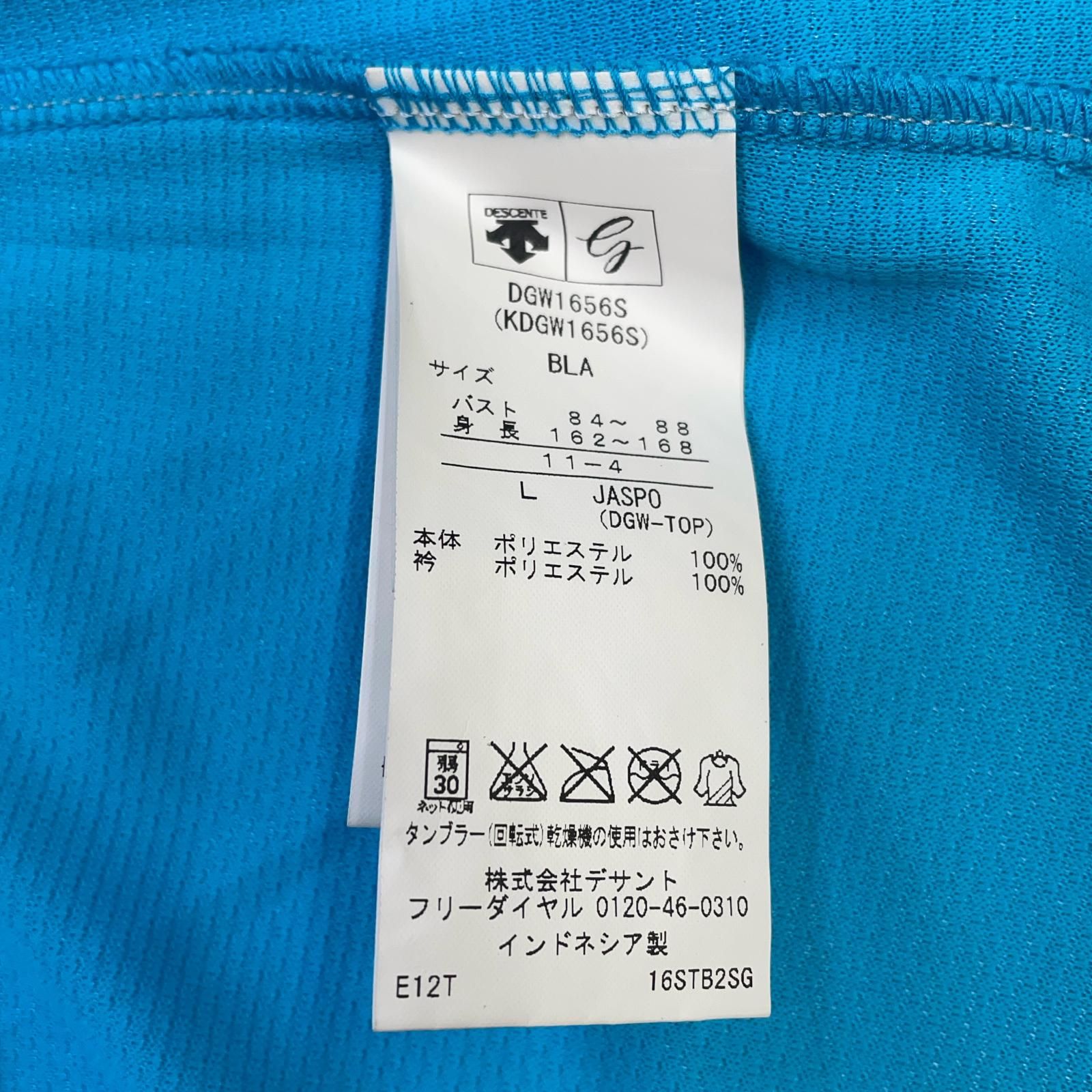 ⭐︎レア‼︎ ニューバランス サッカー フランス LOSC リール 中綿 ダウン ⭐︎レア‼︎ ニューバランス サッカー フランス LOSC リール