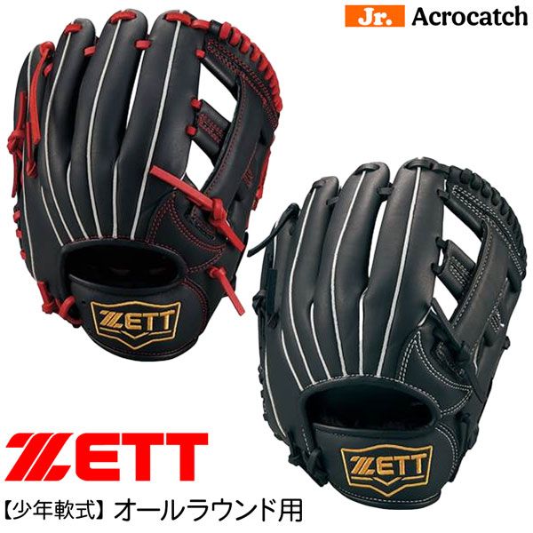 少年野球 グローブ / ゼット 内野手 Lサイズ 右投げ ネオ