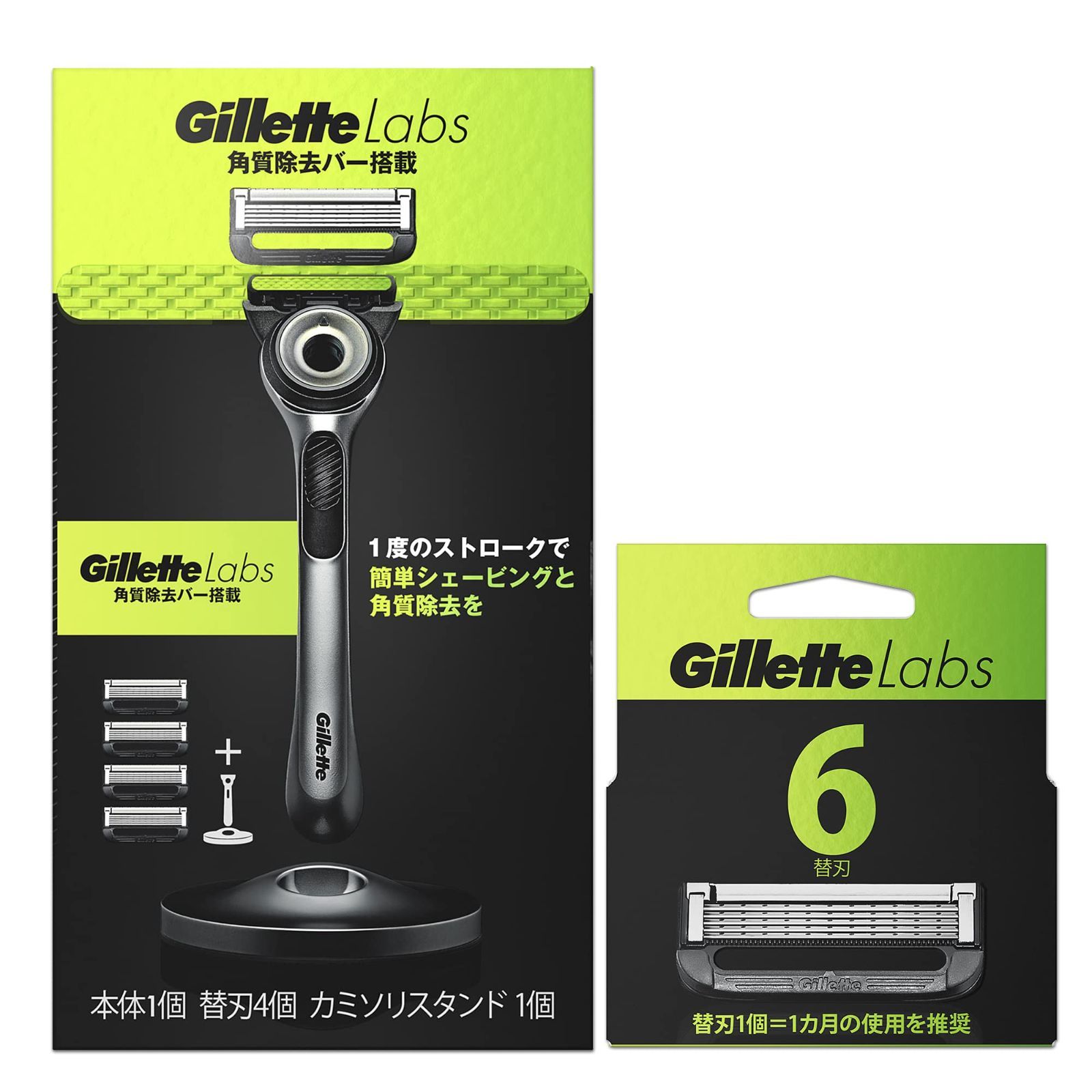 【特価商品】【まとめ買い】ジレットラボ角質除去バー搭載 髭剃り カミソリ 男性 ホルダー+替刃10個