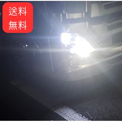 12V 24V 兼用 T10 ポジション LED トラック 車 ポジションランプ ポジション球 スモール ホワイト 白 爆光 2個 (ホワイト) -  メルカリ