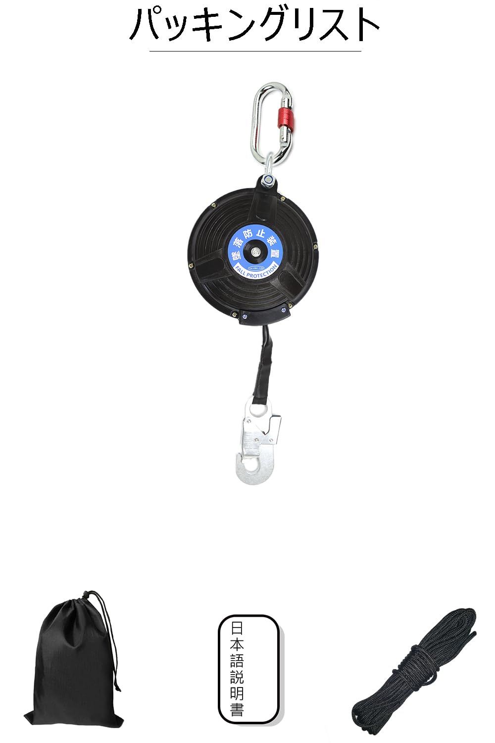 Ulmior 安全ブロック 6.1M 昇降用 昇降墜落防止装置 墜落防止装置 仮設用 巻取式安全 ブロック 衝撃吸収 引寄せロープ 取り付き説明書 収納バッグ 安全帯 落下防止 電気工事 高所での安全作業 MARWIL-DEMENAGEMENTS_CH