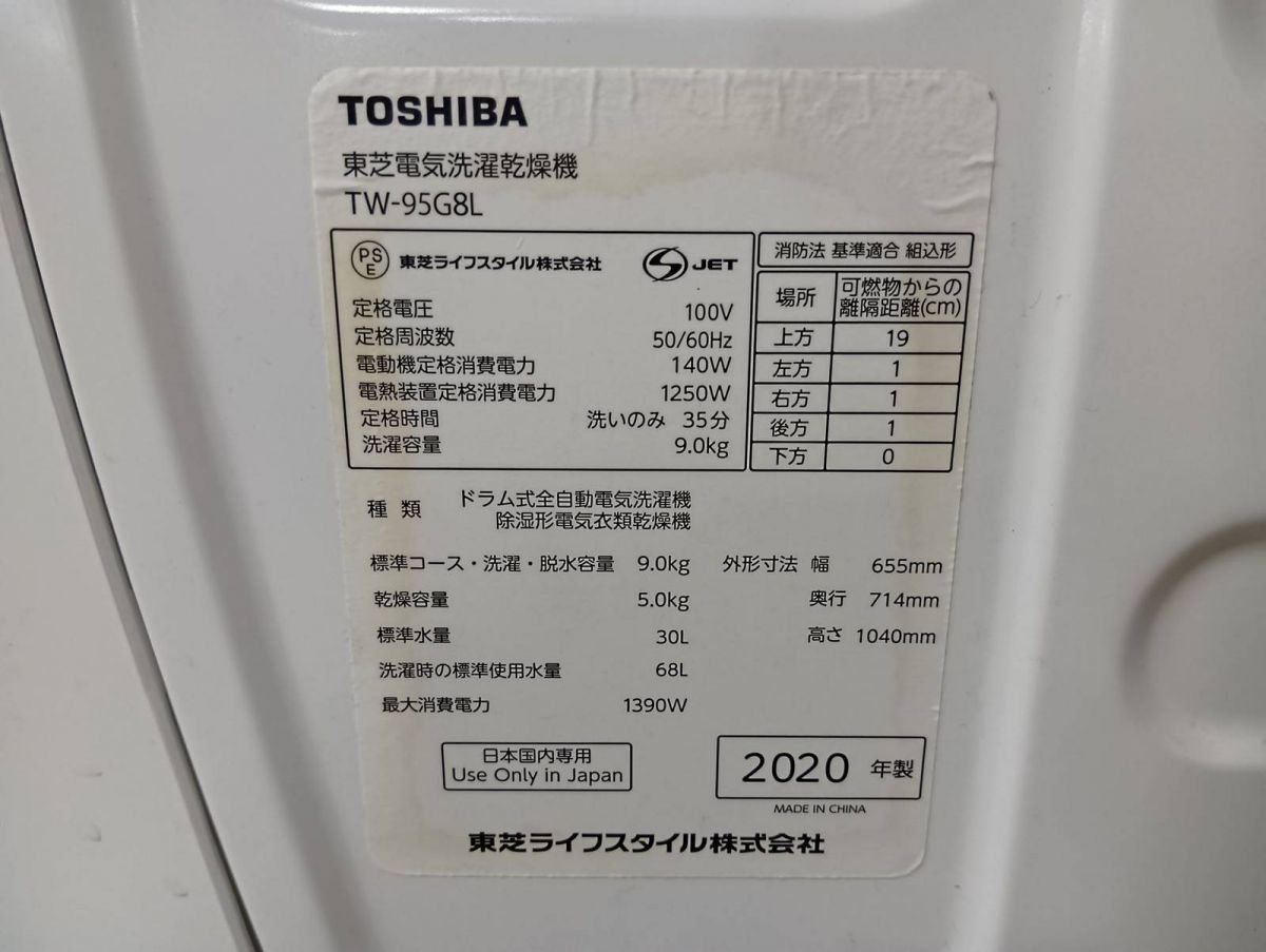 乾燥5kg