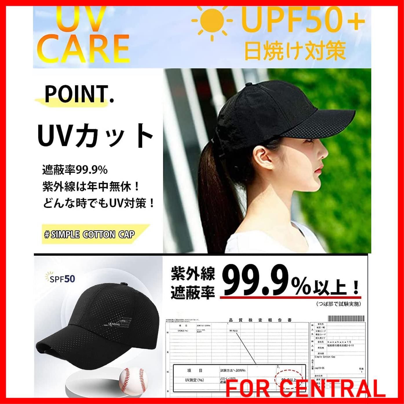 人気商品】[KMOLY] メッシュキャップ メンズ 速乾 通気 UVカット