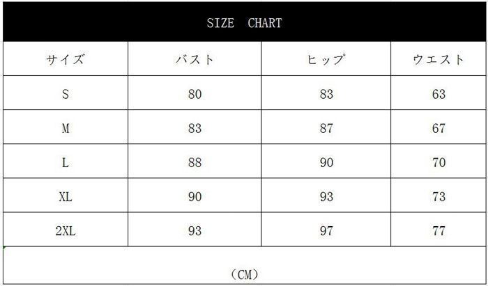 ワンピース