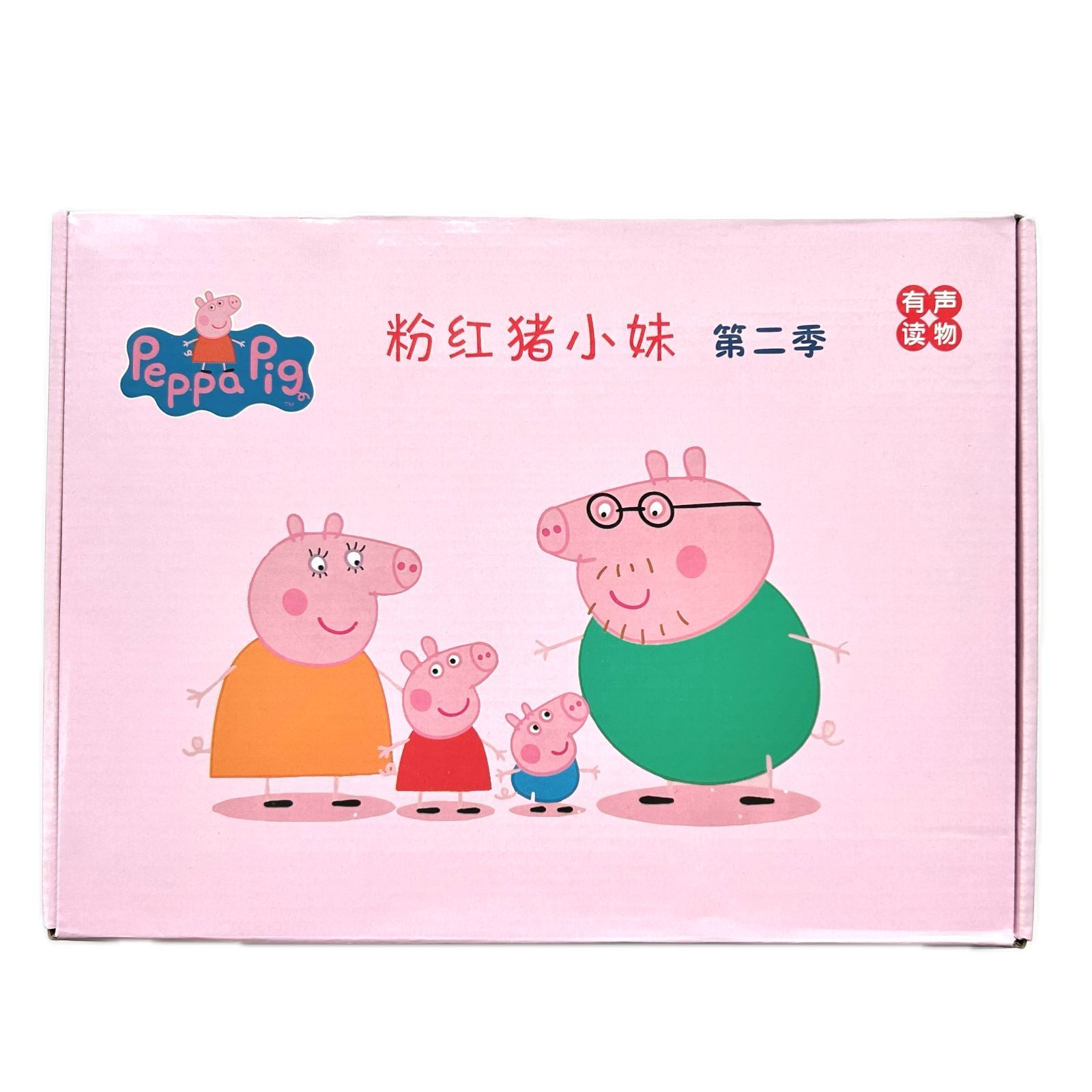 PeppaPig ペッパピッグ ピンク箱シリーズ2 マイヤペン対応