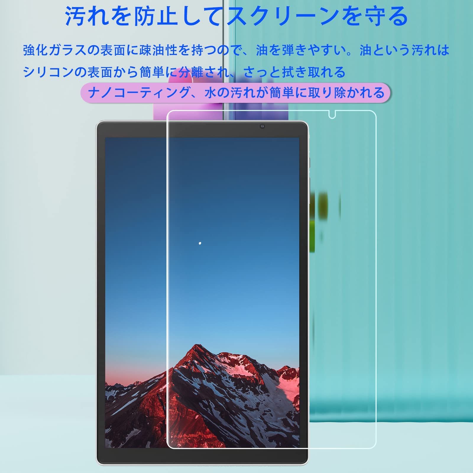 気泡ゼロ 硬度9H
