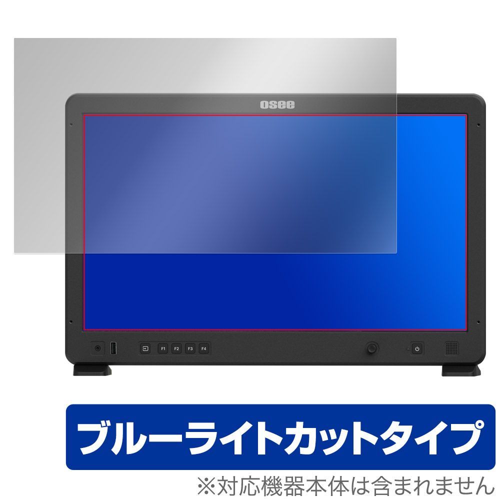 osee Mega 22S 保護 フィルム OverLay Eye Protector for 21.5インチ カメラフィールドモニター 液晶保護 目に優しい ブルーライトカット
