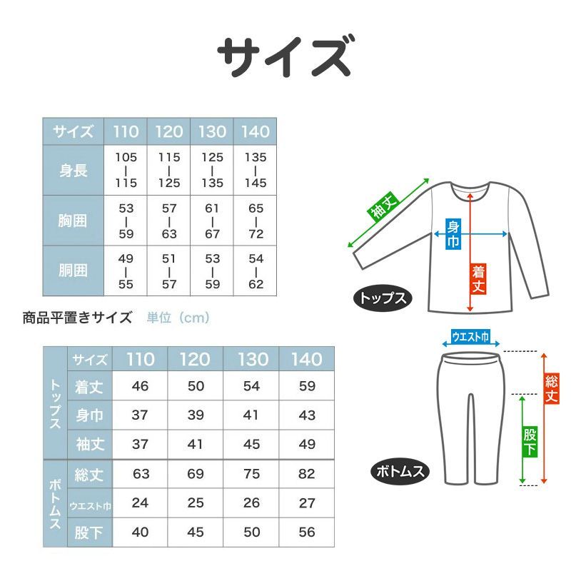 光るパジャマ 星のカービィ パジャマ 裏起毛 長袖 男の子 キッズ パジャマ トレーナー ルームウェア 冬 上下セット 110cm～140cm  カービィー 子ども 男児 光る あったかい 120cm 130cm ジュニア お泊り 子供服 - メルカリ