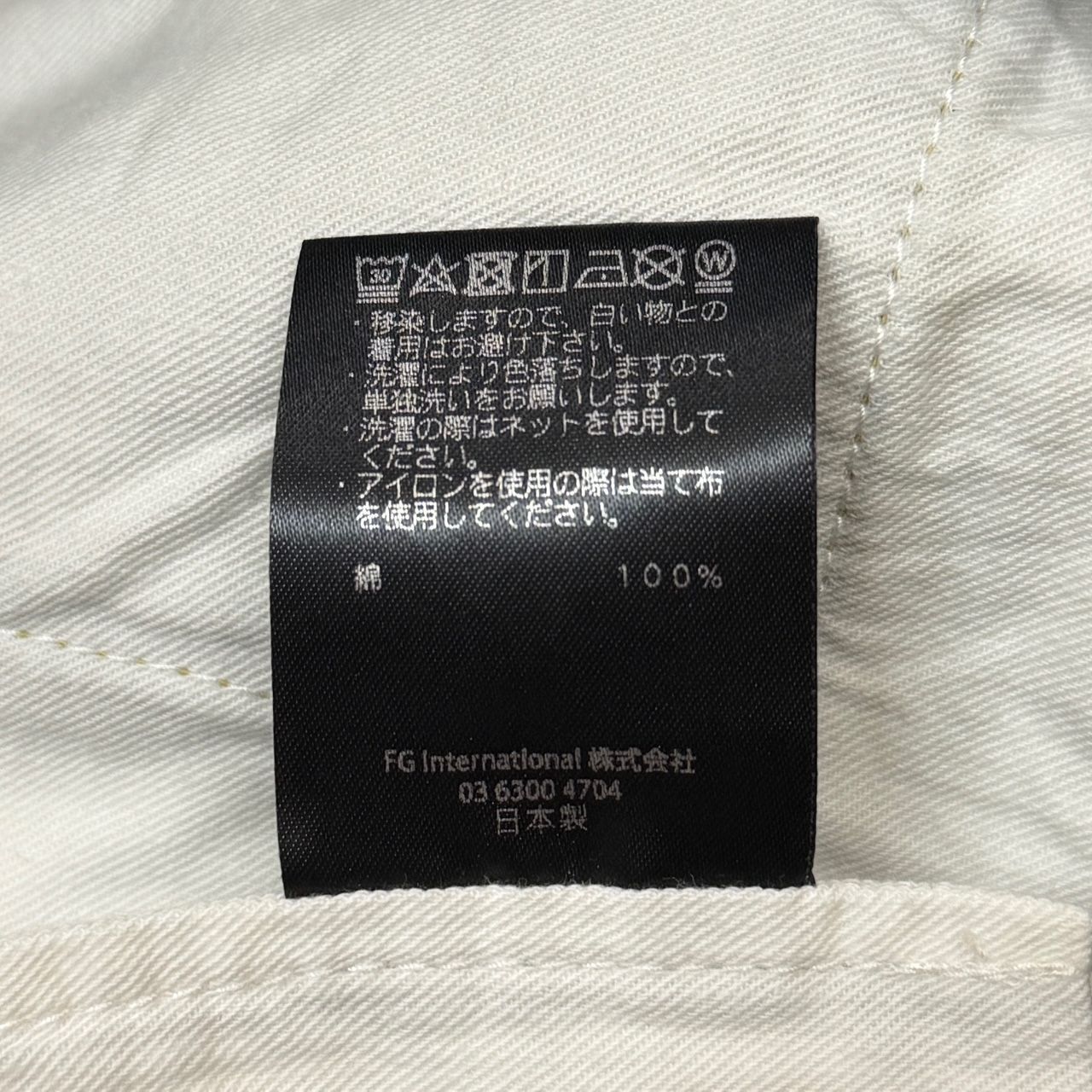 FUMITO GANRYU 20SS Sarrouel cropped denim pants サルエルクロップド