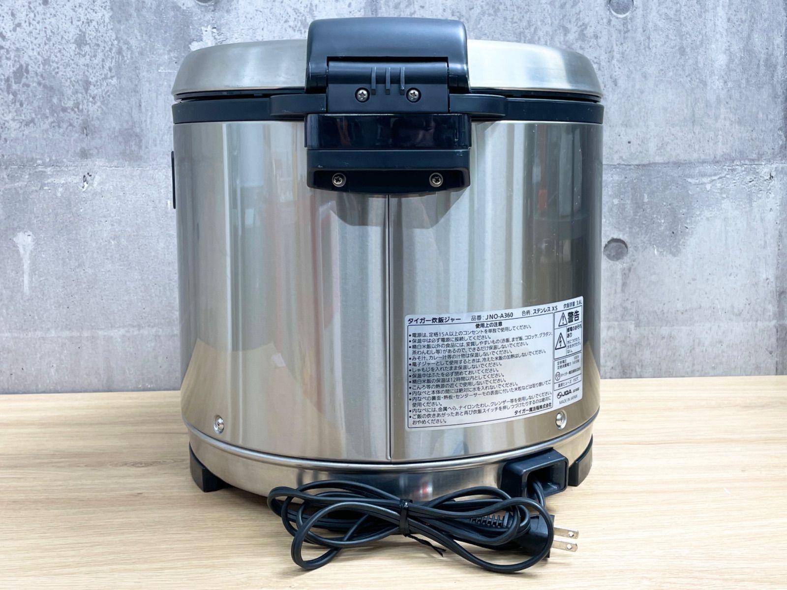 業務用ジャー炊飯器 JNO-A360 2升炊き TIGER業務用ジャー炊飯器