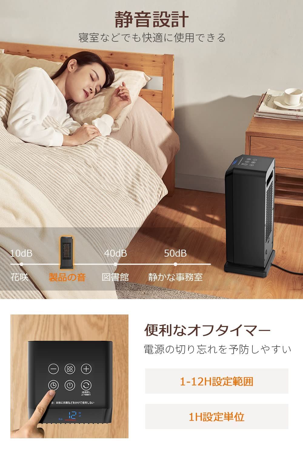 セラミックヒーター ANSOLO電気ファンヒーター - 空調