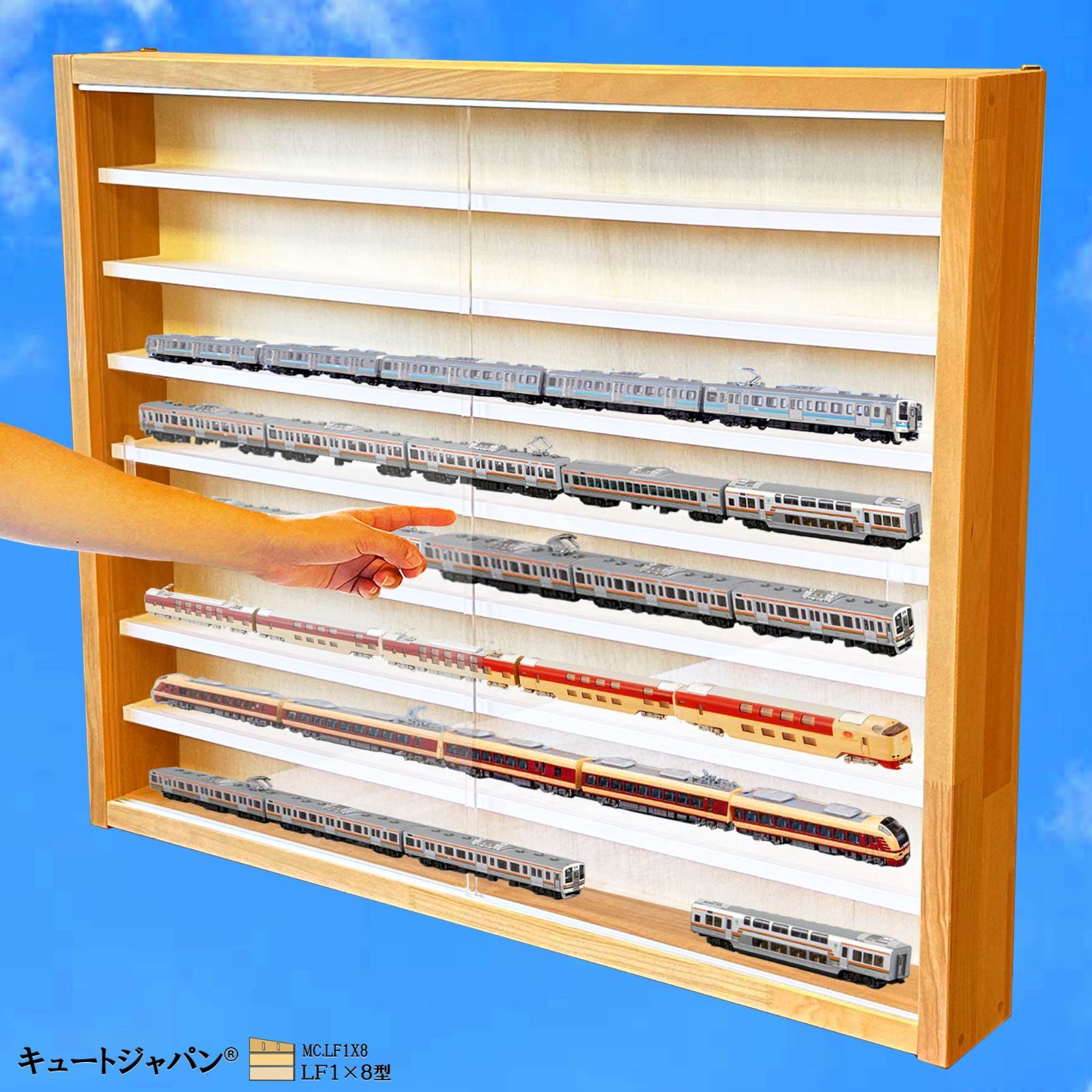 Ｎゲージ 連結 収納 ケース ディスプレイ コレクション ラック シェルフ 棚 アクリル障子付 メープル色塗装 日本製