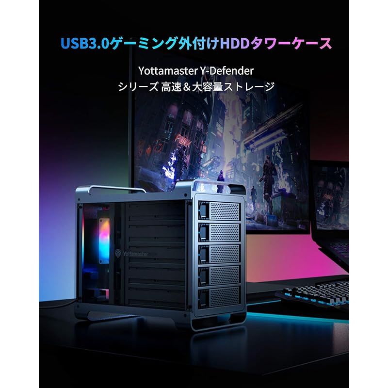 5台搭載