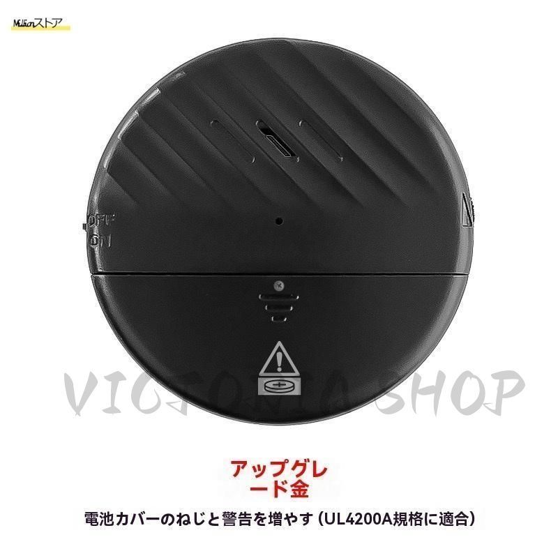 防犯アラーム 窓
