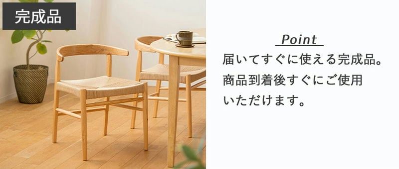 快適な座り心地