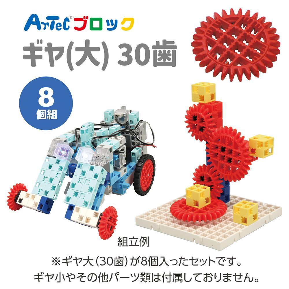 （まとめ買い）アーテック Artecブロック パーツ単品 基本四角 100P 薄紫 77854 〔×3セット〕 まとめ買い）アーテック Artecブロック パーツ単品 基本四角 100P 薄紫