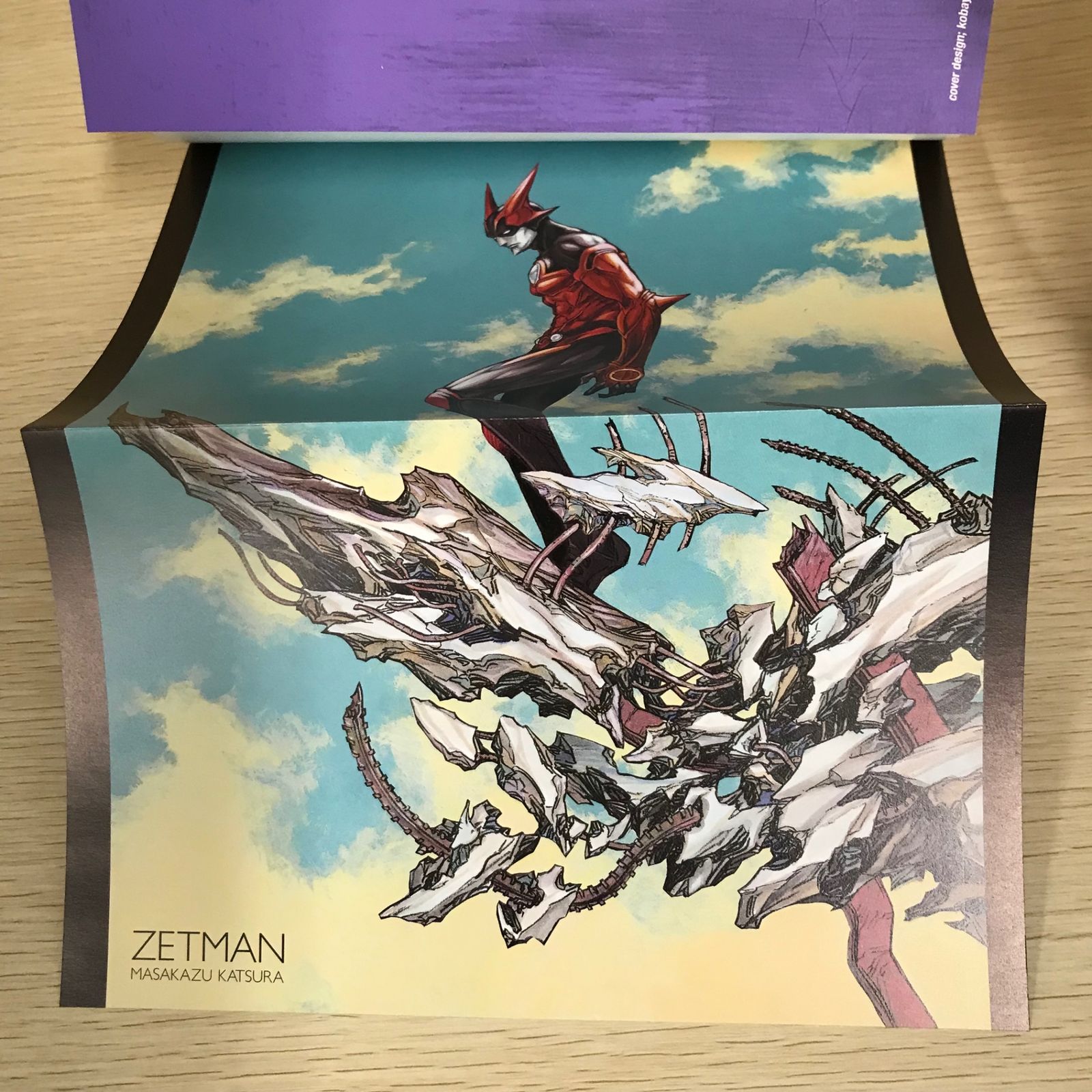 ZETMAN 16巻/【作者】桂正和/GF-0225001957-YP/GF09021 - メルカリ
