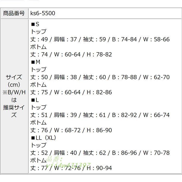ミディ丈スリットタイトワンピース 黒