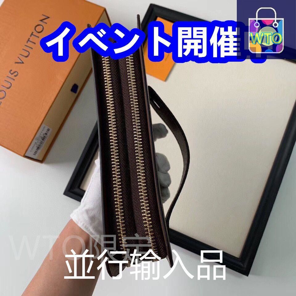 【大人気♡実用的】ルイヴィトン 長財布 楽天市場】ルイヴィトン ジッピーXL クラッチバッグ 大きい長