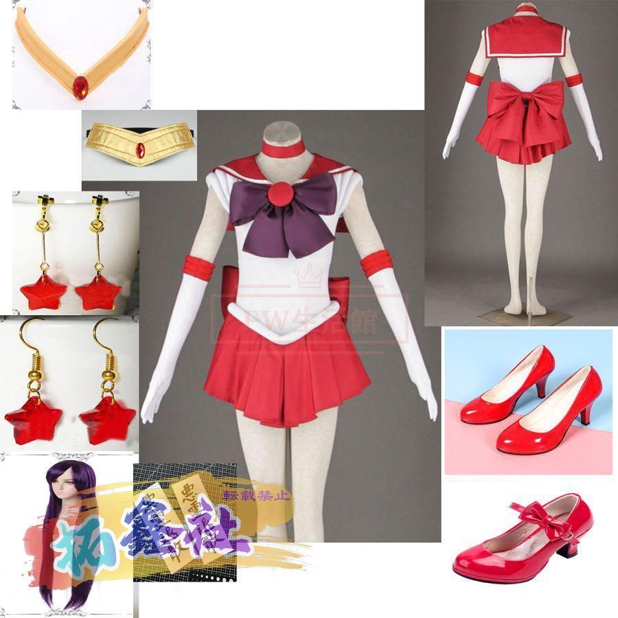 新品 美少女戦士セーラームーン風 子供用大人用ちびうさ 火野