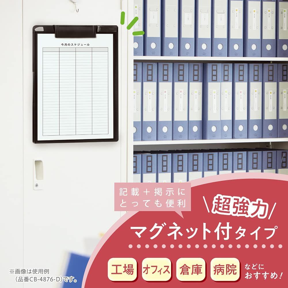 マグネット付 ソニック