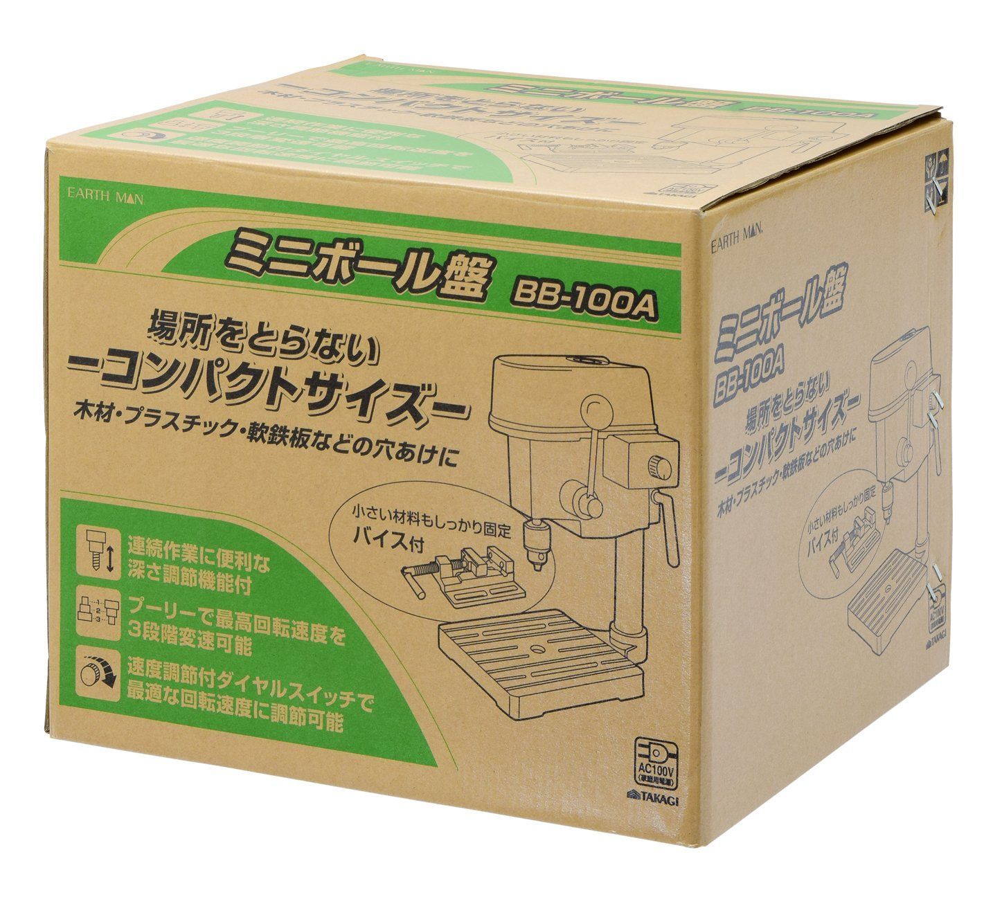 在庫 MAN EARTH BB-100 A コンパクトサイズ 固定バイス付き 回転速度3段階 深さ調節 ボール盤 卓上ボール盤 ミニボール盤 卓上ドリル スタンド 旋盤 可変速 フライス盤 ボール盤小型 高儀 Takagi 卓上ド